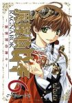 魔探偵ロキRAGNAROKー新世界の神々ー　全巻(1-6巻セット・完結)木下さくら【1週間以内発送】