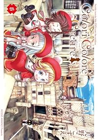 【予約商品】Colori Colore Creare(1-6巻セット)