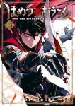 はめつのおうこく(1-13巻セット・以下続巻)yoruhashi【1週間以内発送】