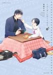 リコーダーとランドセル【1-21巻セット】 東屋めめ