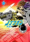 ノブナガン　全巻(1-6巻セット・完結)久正人【1週間以内発送】