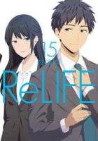 【予約商品】ReLIFE(全15巻セット)