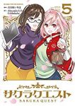 サクラクエスト　全巻(1-5巻セット・完結)古日向いろは【1週間以内発送】