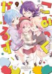 こみっくがーるず　全巻(1-9巻セット・完結)はんざわかおり【1週間以内発送】