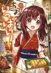 【予約商品】ちょっといっぱい!(全10巻セット)