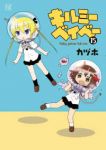 キルミーベイベー(1-15巻セット・以下続巻)カヅホ【1週間以内発送】