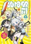 【予約商品】ぬるめた(1-5巻セット)