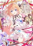【予約商品】ご注文はうさぎですか?(1-13巻セット)