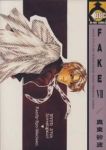 FAKE　全巻(1-7巻セット・完結)真東砂波【1週間以内発送】
