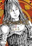 【予約商品】ビジャの女王(1-7巻セット)