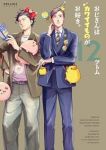 【予約商品】おじさんはカワイイものがお好き。(1-12巻セット)