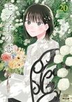 モブ子の恋(1-20巻セット・以下続巻)田村茜【1週間以内発送】