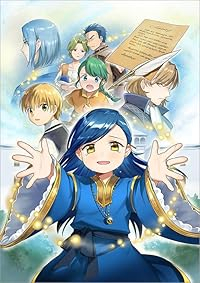 【予約商品】本好きの下剋上〜司書になるためには手段を選んでいられません〜(全13巻セット)