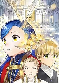 【予約商品】本好きの下剋上〜司書になるためには手段を選んでいられません〜(1-11巻セット)