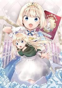 【予約商品】ティアムーン帝国物語〜断頭台から始まる、姫の転生逆転ストーリ(1-11巻セット)