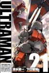 【予約商品】ULTRAMAN(1-21巻セット)