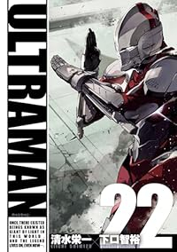 【予約商品】ULTRAMAN(1-22巻セット)