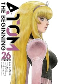 【予約商品】アトム ザ・ビギニング(1-26巻セット)